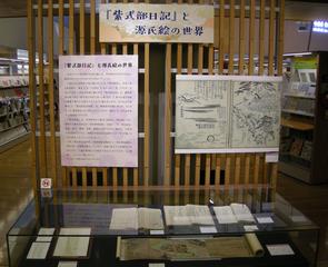 源氏1