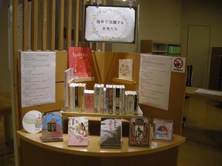 女性たち