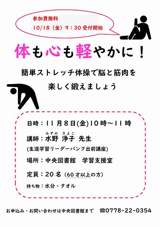 シニア