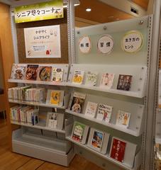 シニア