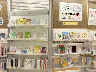 タイトル