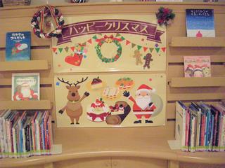 クリスマス