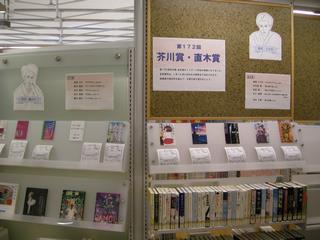 入賞