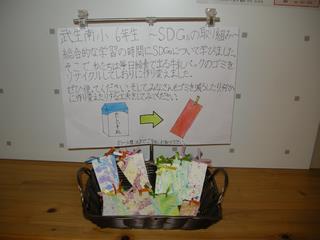 しおり