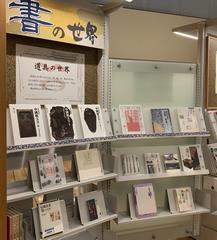 どうぐ