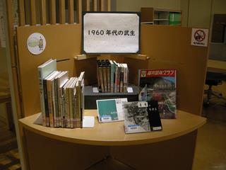 たけふ