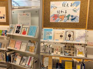 デザイン