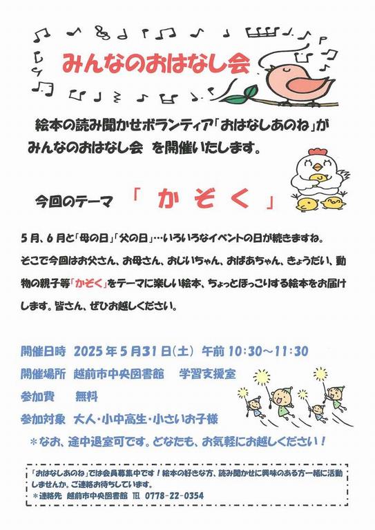 チラシ