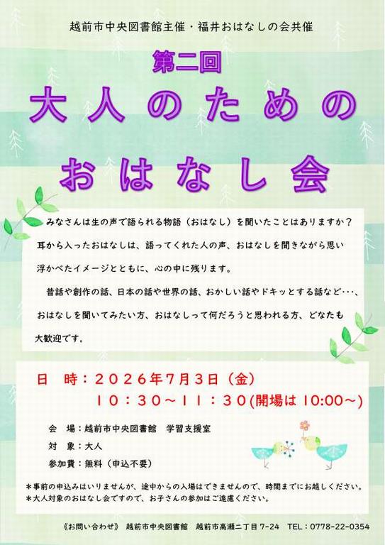 チラシ