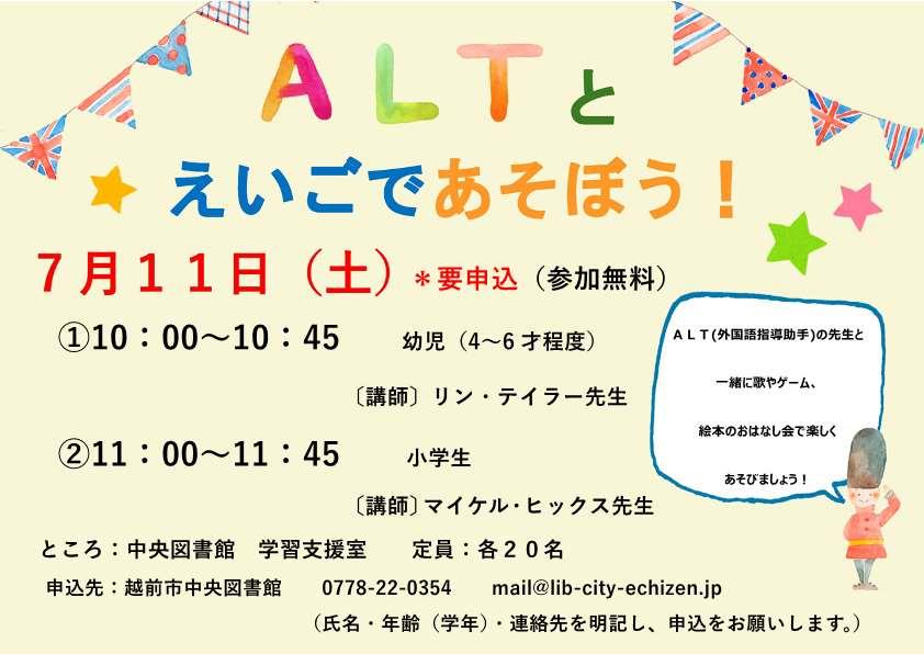 チラシ