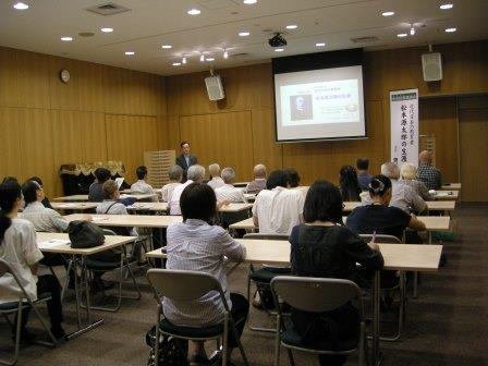 松本源太郎講演会