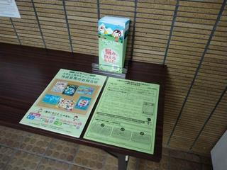 人権ポスター人権作文