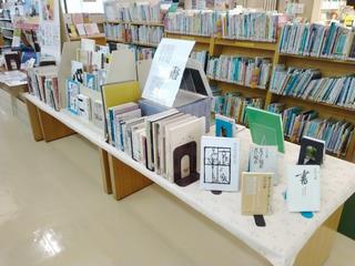 書