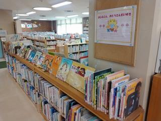 母の日父の日