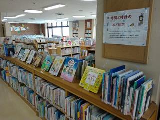 時間と時計