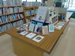 読んでなかった