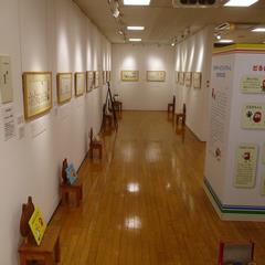 第2回 展示のご案内1