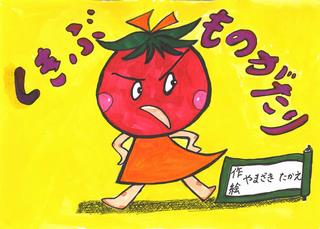 13_shikibumonogatari