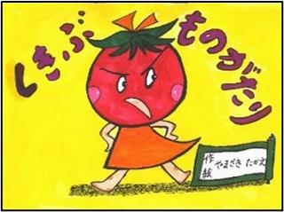 shikibumonogatari