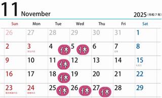 11月カレンダー