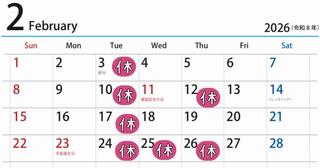 2月カレンダー（案）