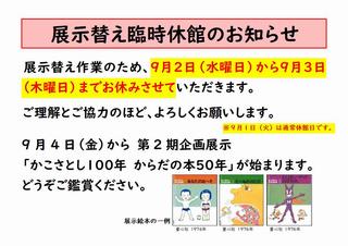 tenjigae_2