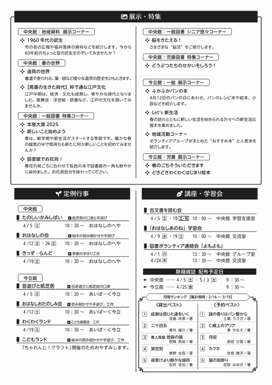 たより