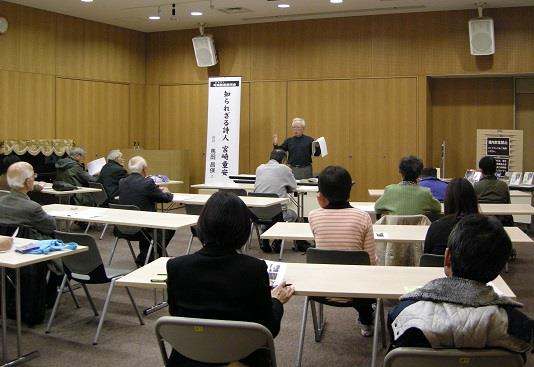 知られざる詩人　宮崎童安