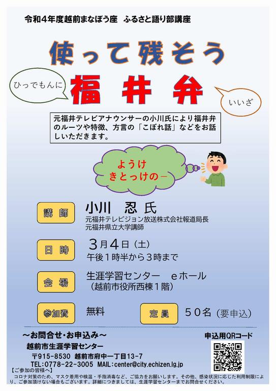 チラシ