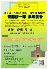 チラシ