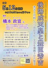 ちらし