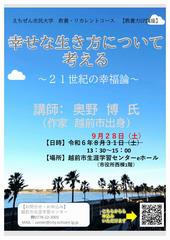 チラシ