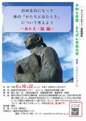チラシ