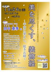 ちらし
