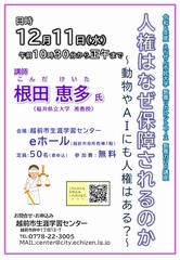 チラシ