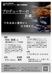 ちらし