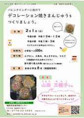 ちらし