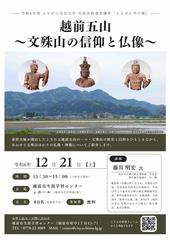 ちらし