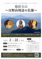 ちらし