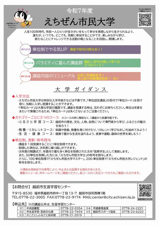 パンフ表紙