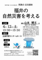 チラシ