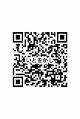 QR