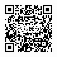 QR