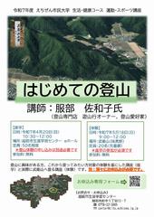 チラシ