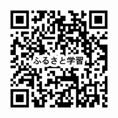 申込み用QR