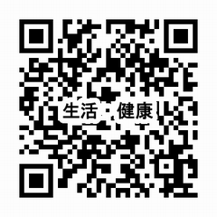 申込み用QR生活健康