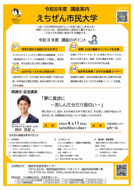 パンフレット画像