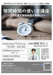 チラシ