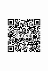 QR