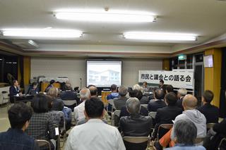 北日野　議会報告